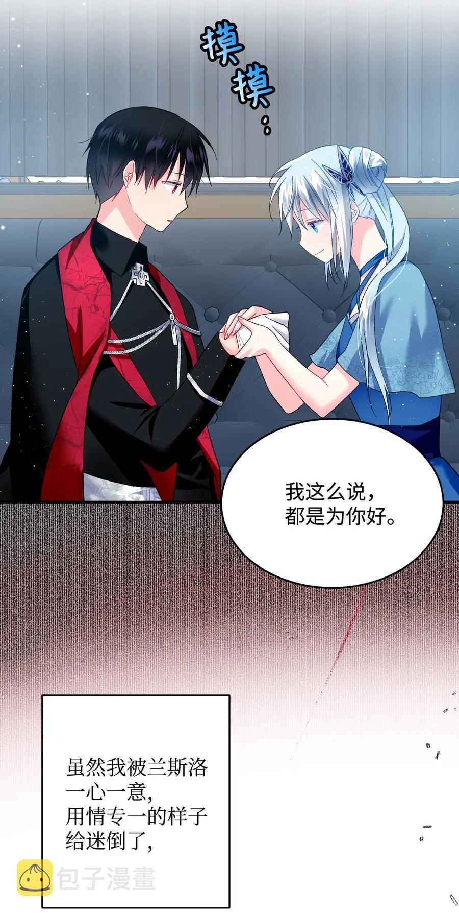 15 舞会6