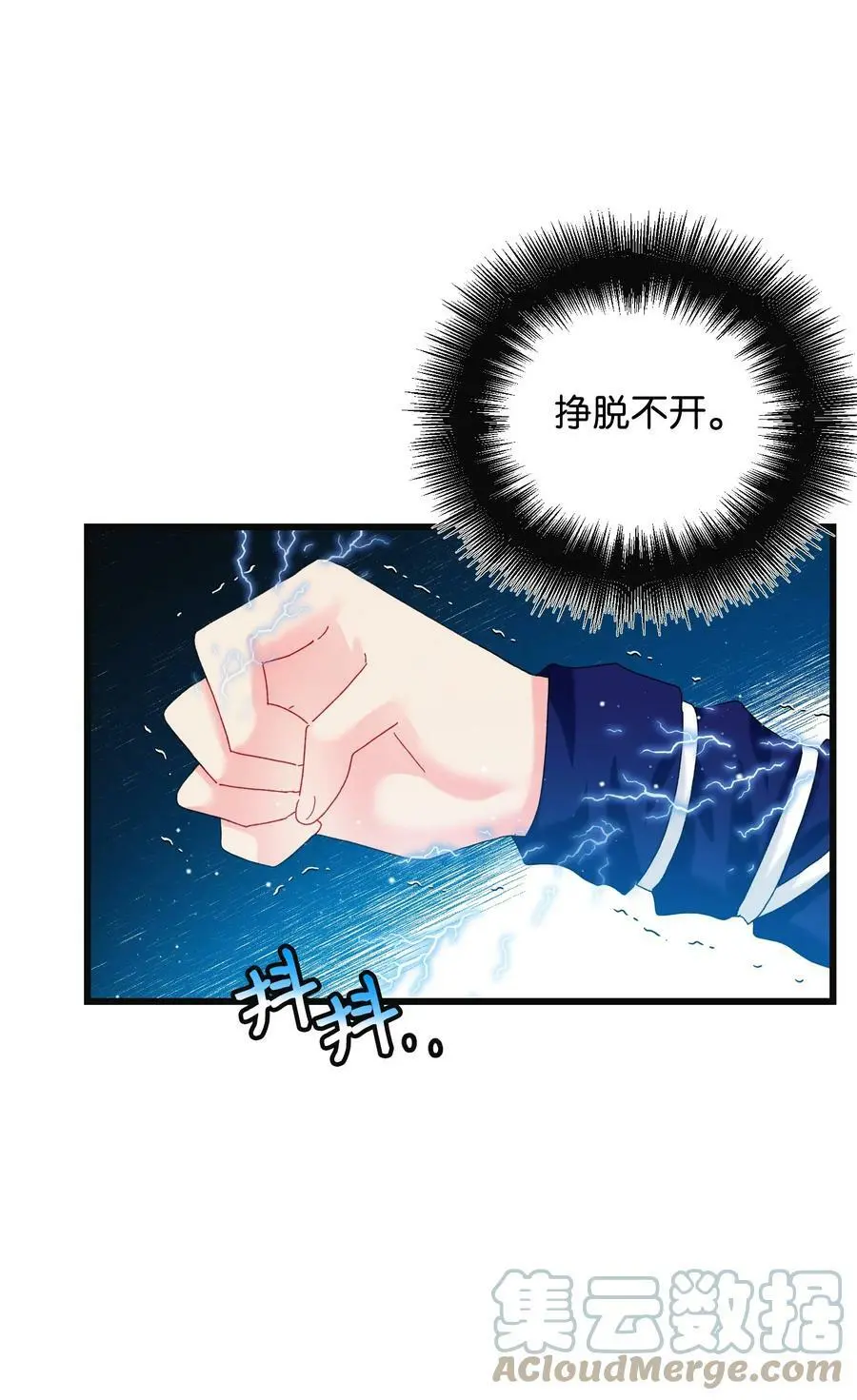92 番外2 初次见面42