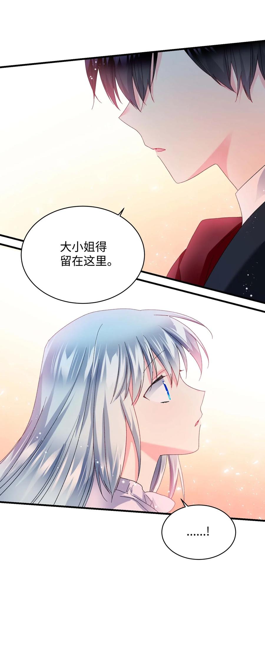 47 兰斯洛的请求55