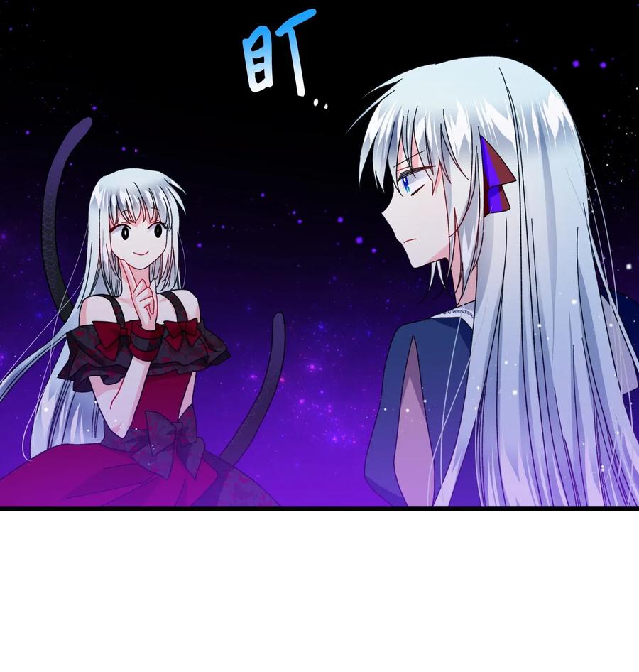 28 夏洛蒂VS恶魔47
