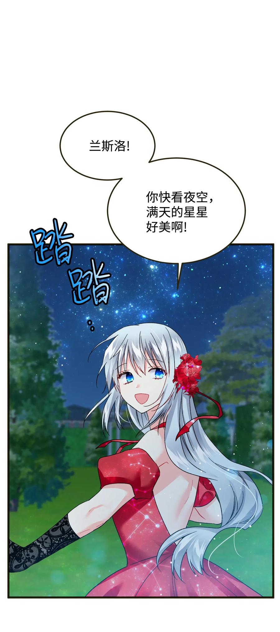 17 有话要说46