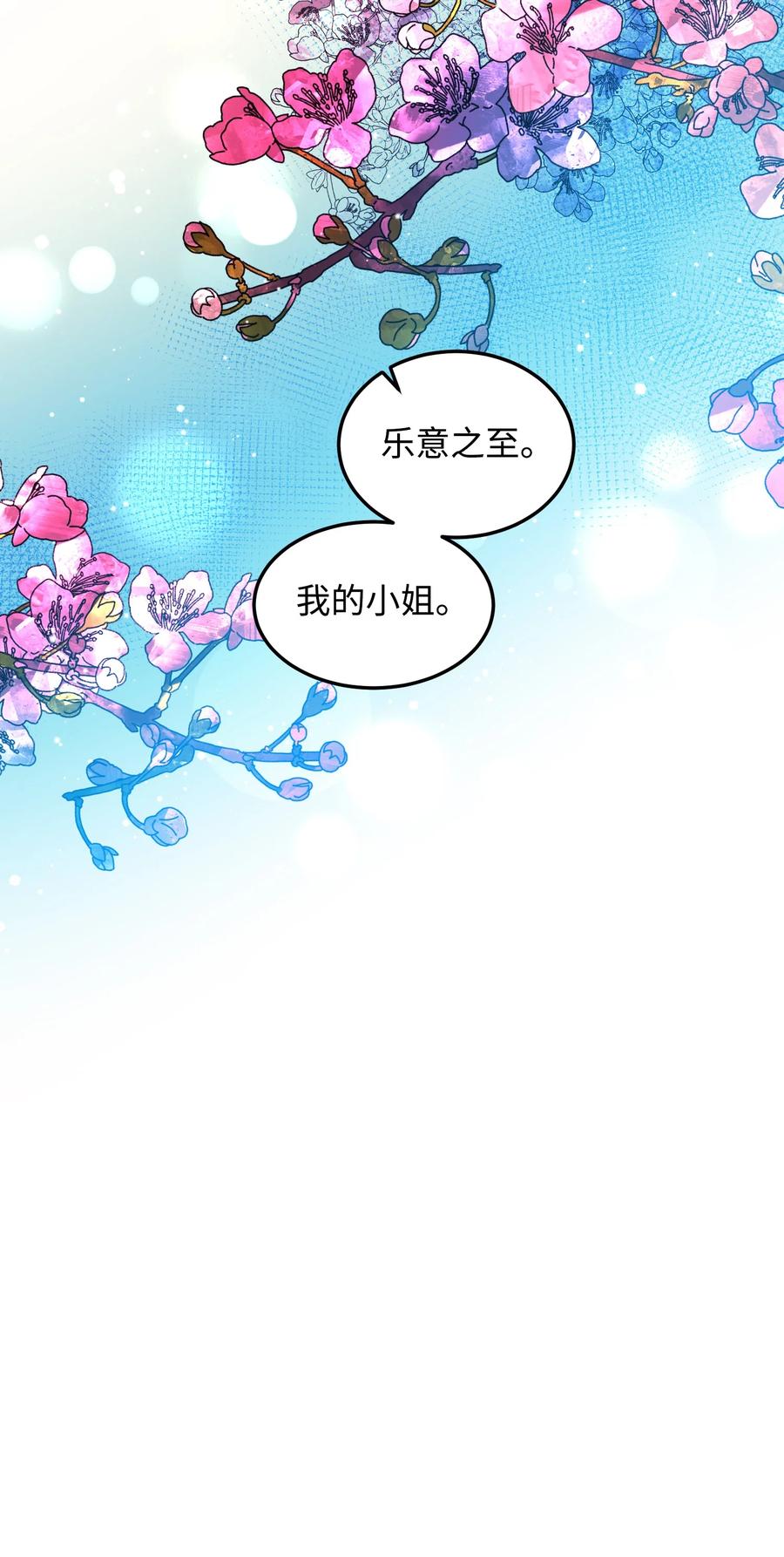 52 小只兰斯洛46