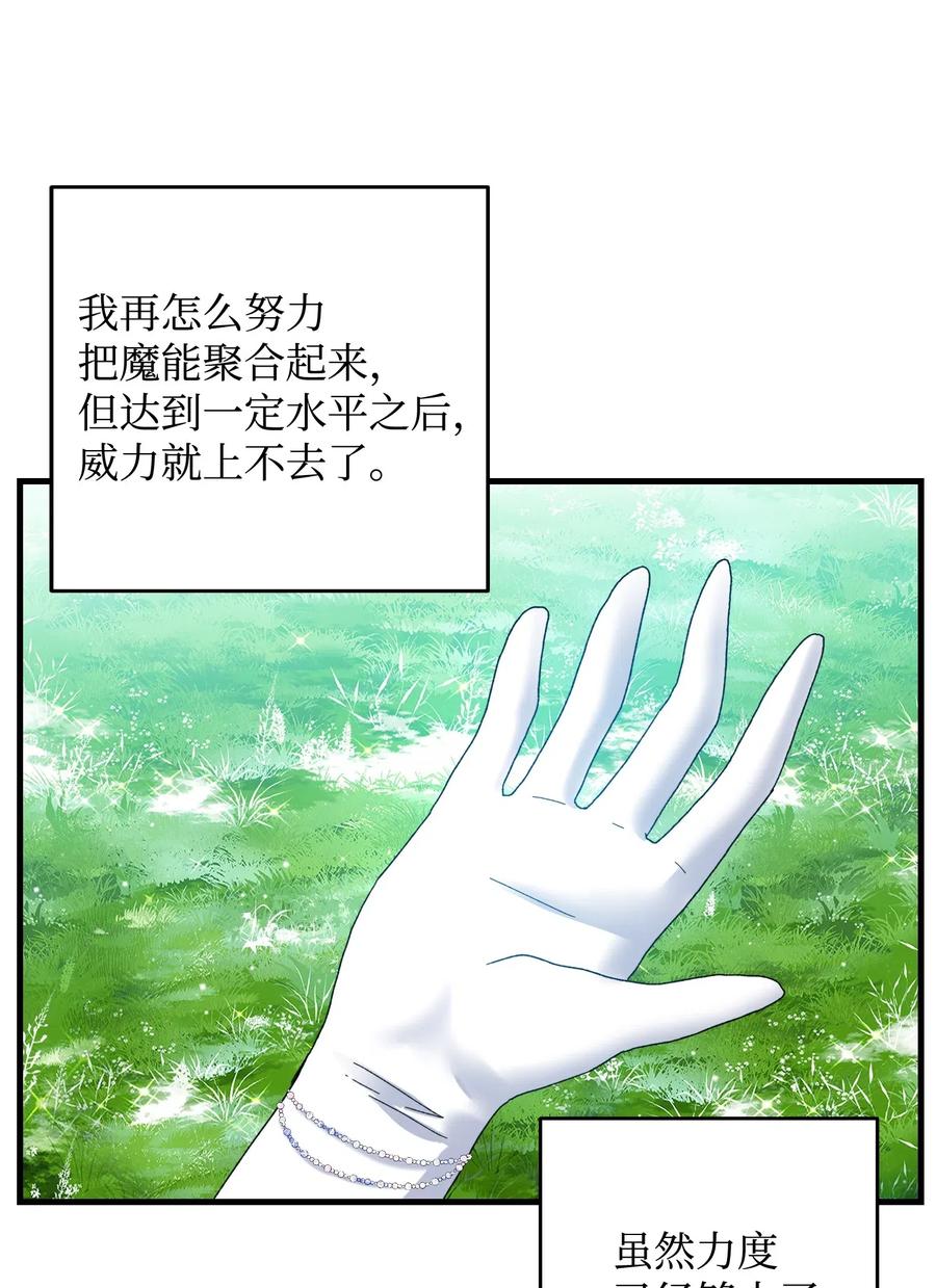 31 结界测试47