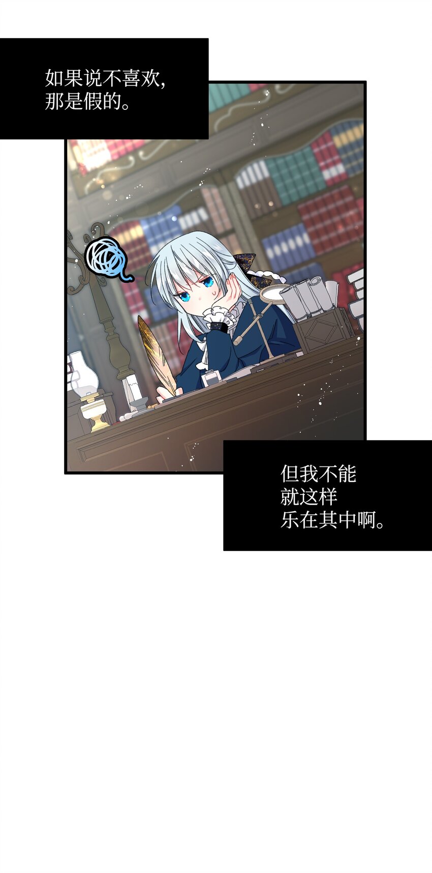 03 魔塔主人11