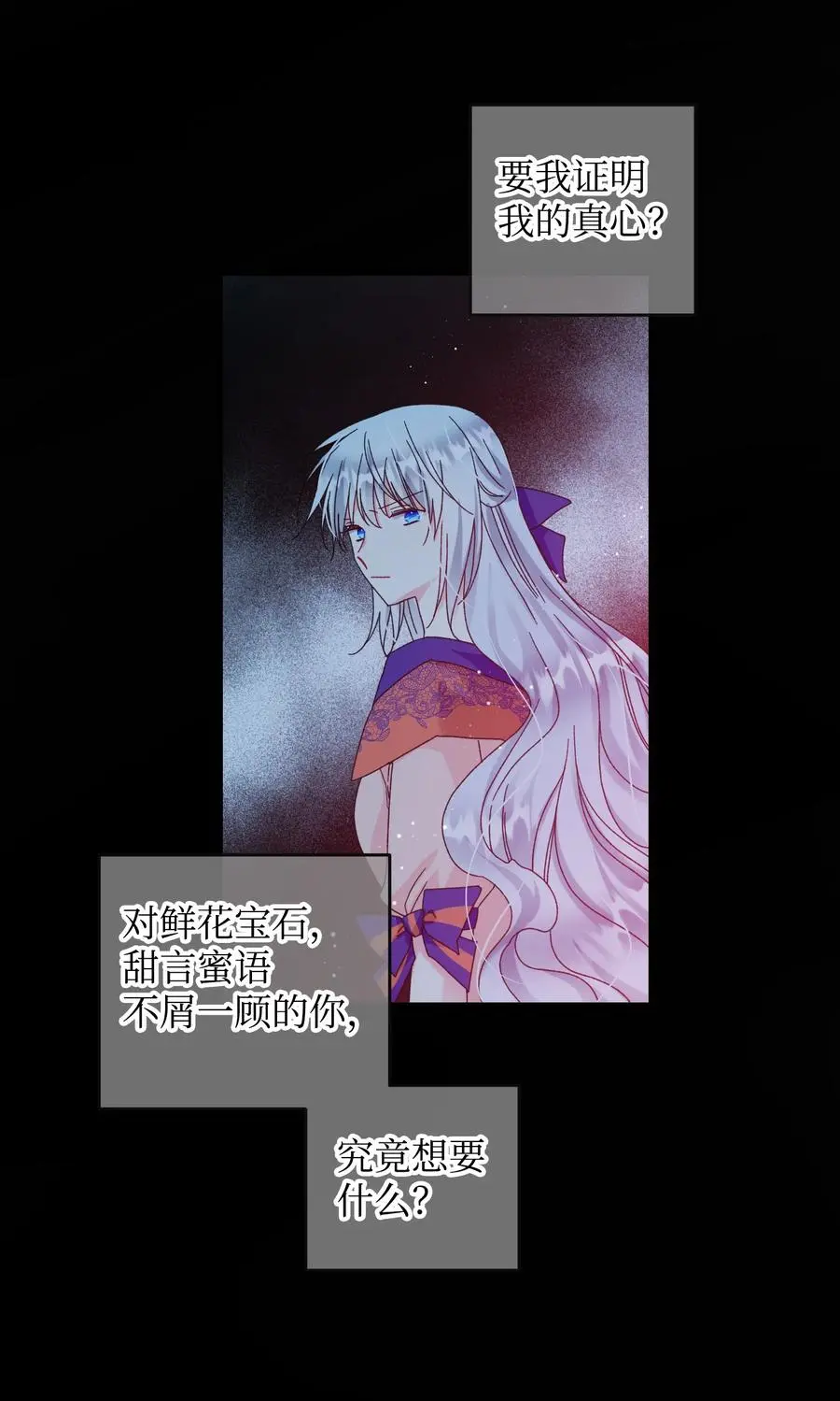83 爱的证明4
