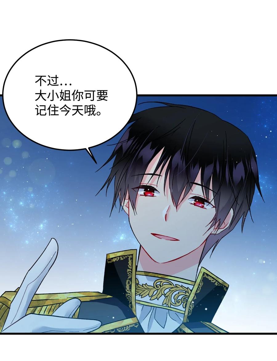 20 我们跳舞吧12