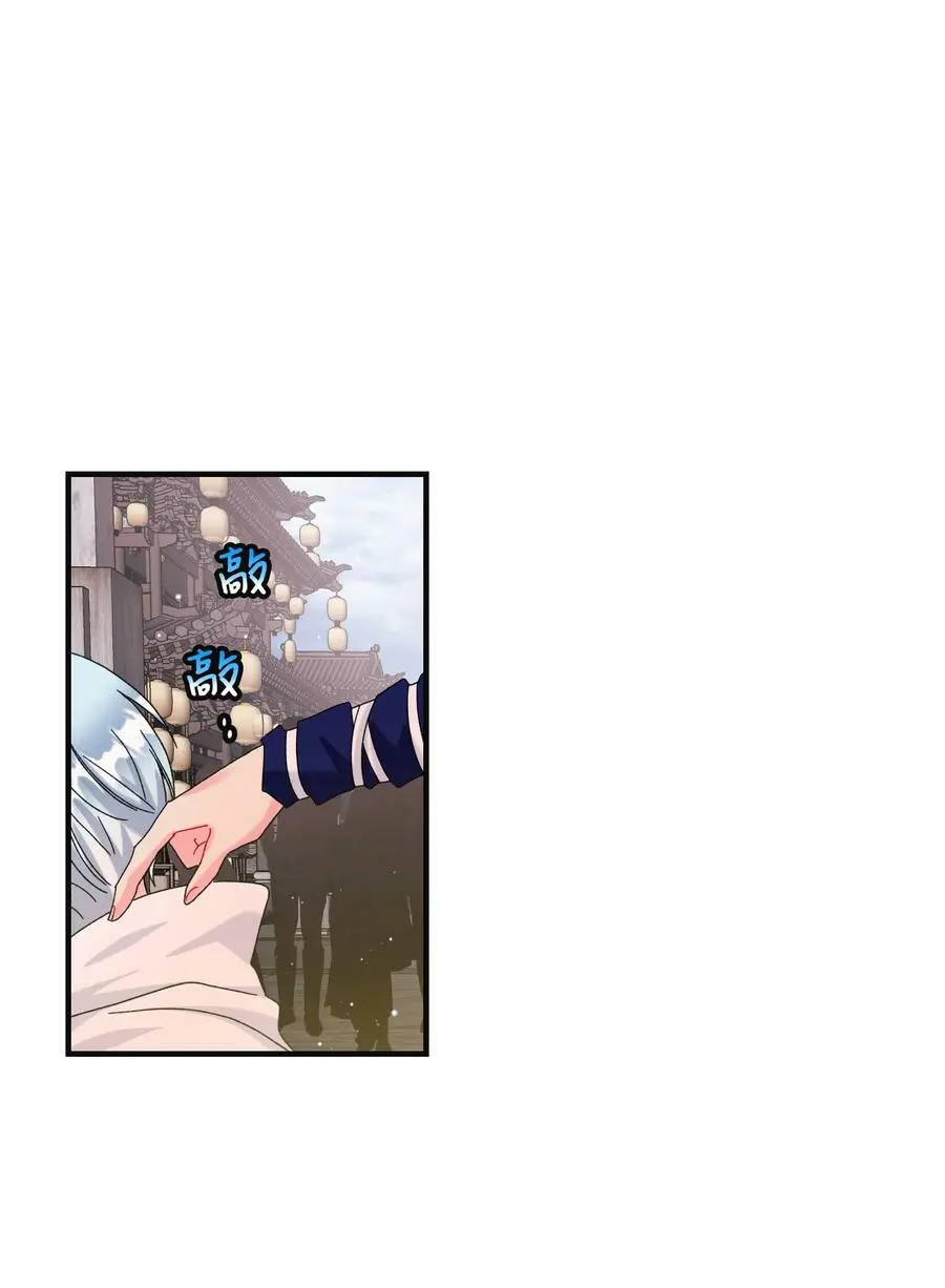 93 番外3 一家四口53