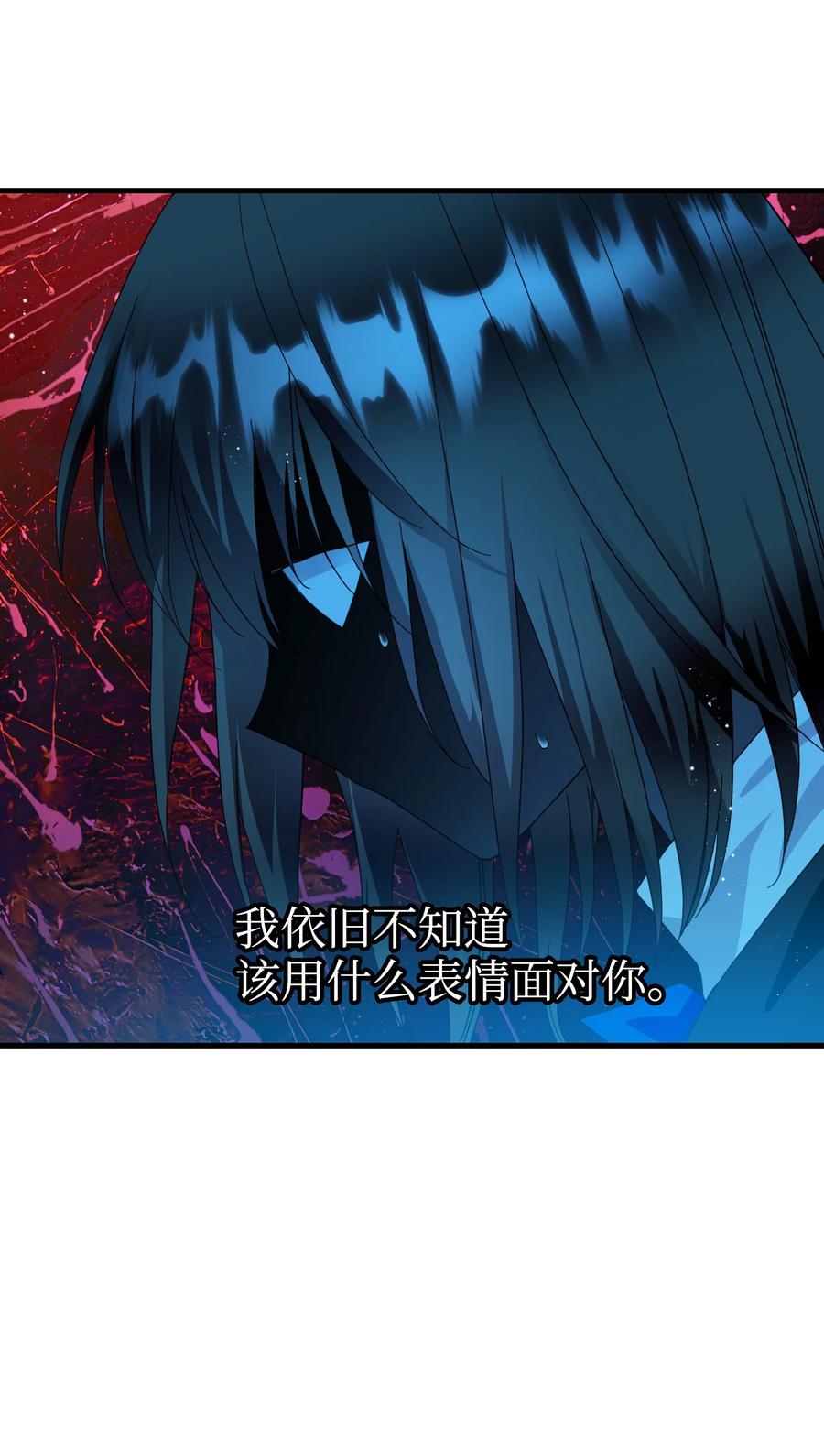 61 你早就知道了？16