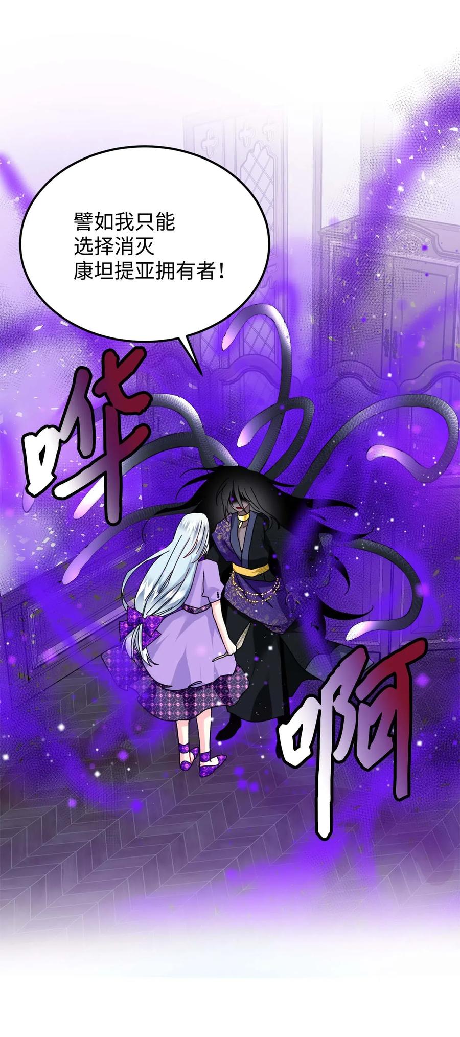 39 恶魔之语56