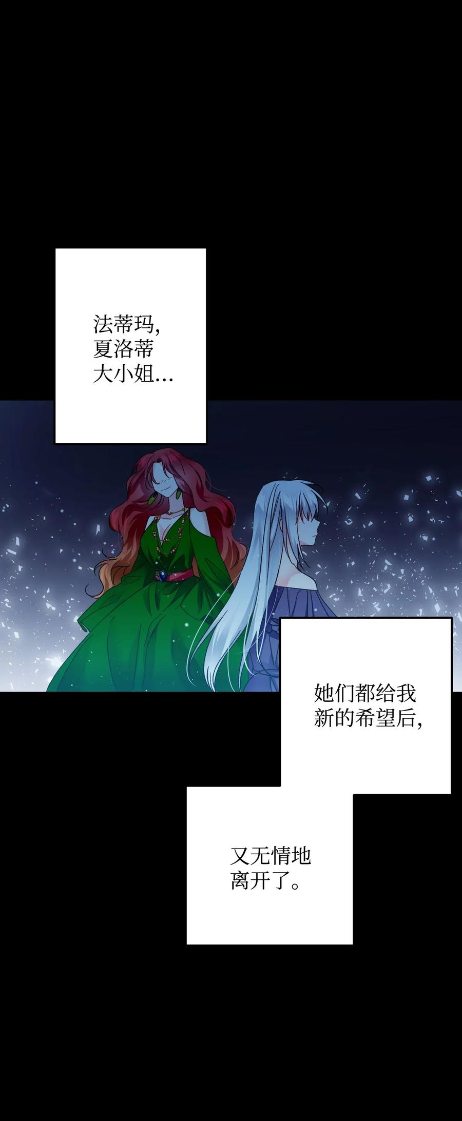 18 真相47