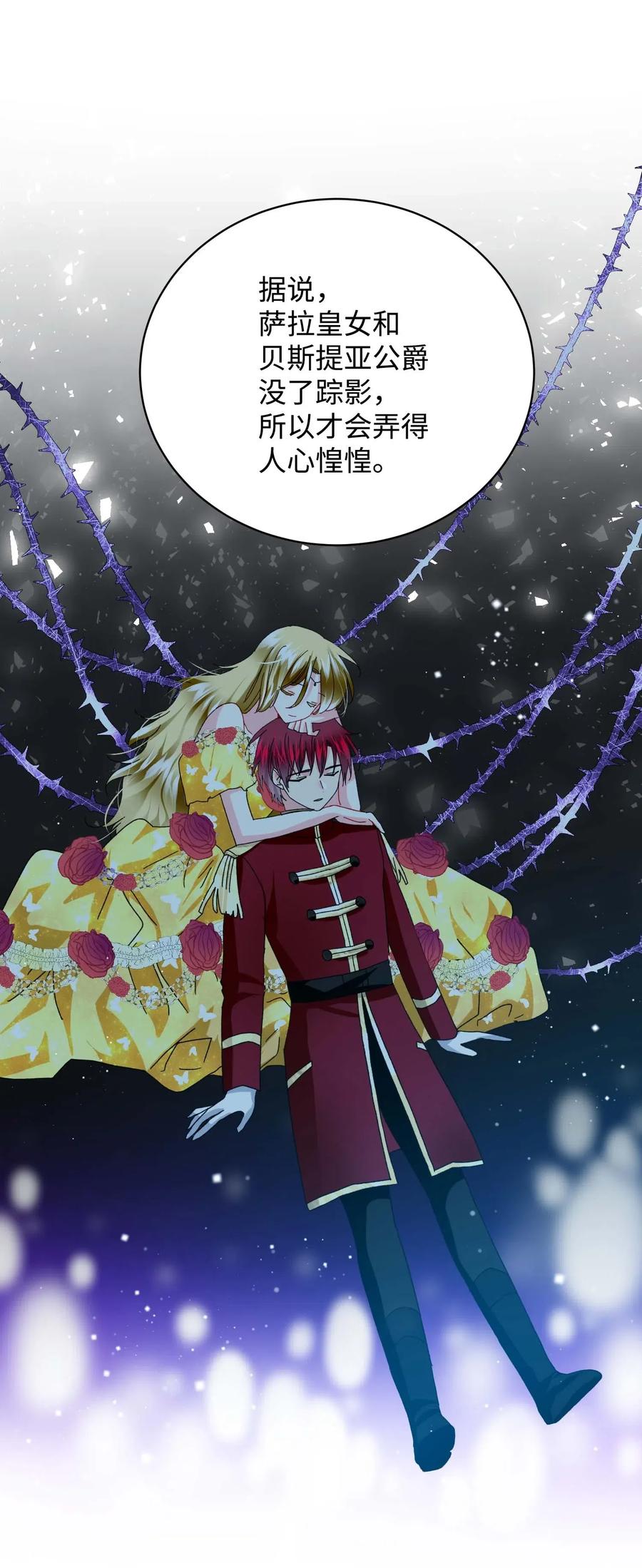 44 魔塔10