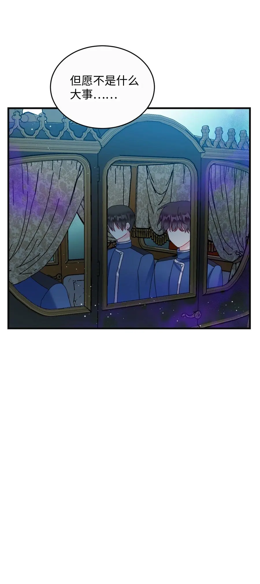79 彼此的代价4