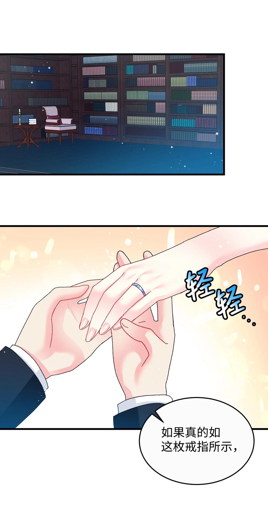 73 如果我消失了2