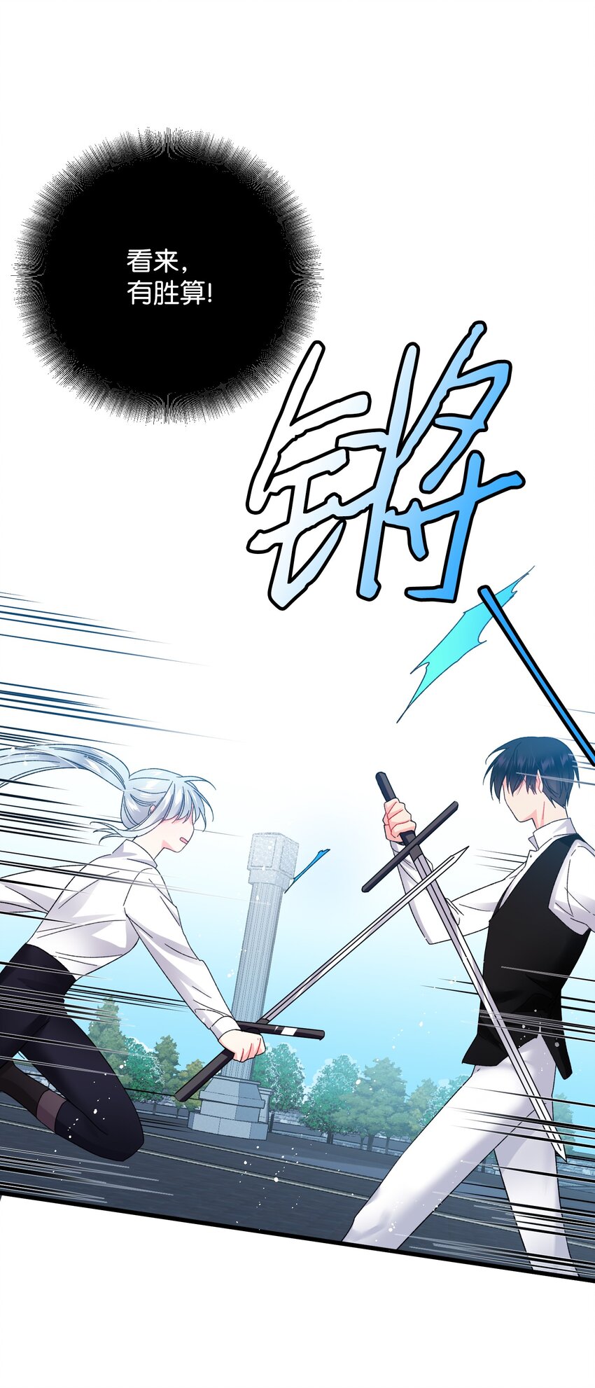 08 我赢了47