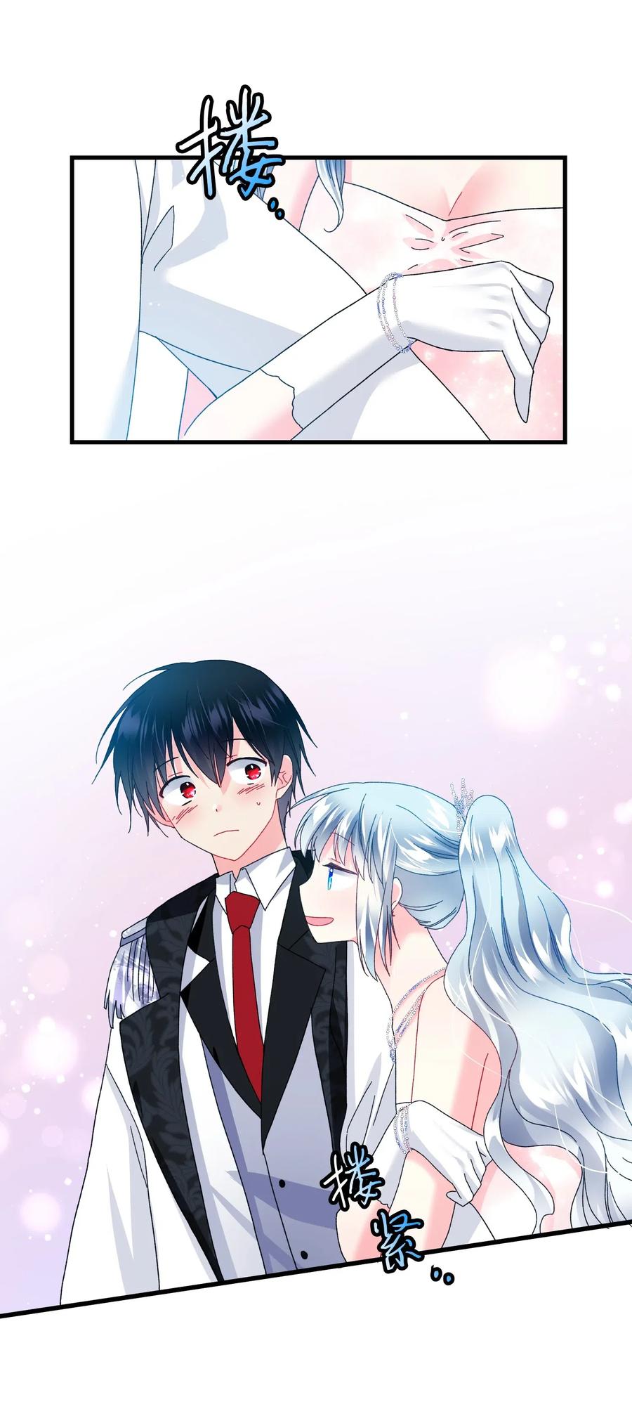 29 康坦提亚的继承人59