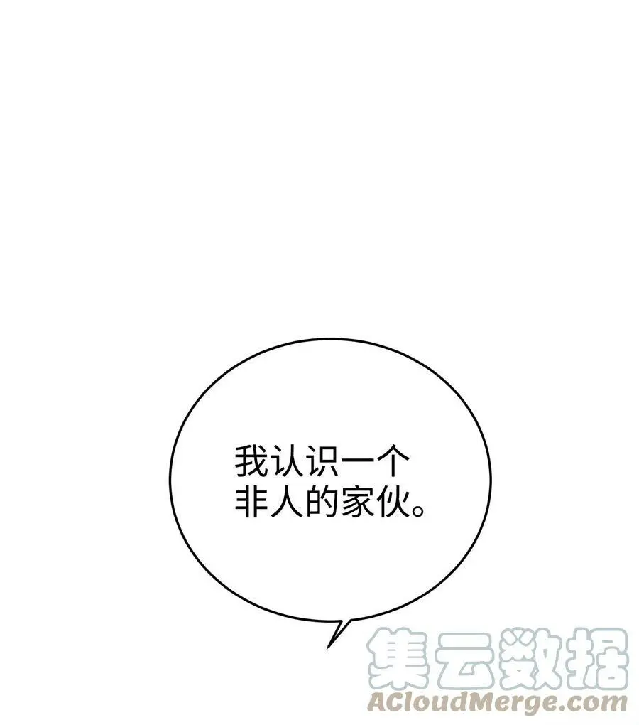 95 番外5 再见6