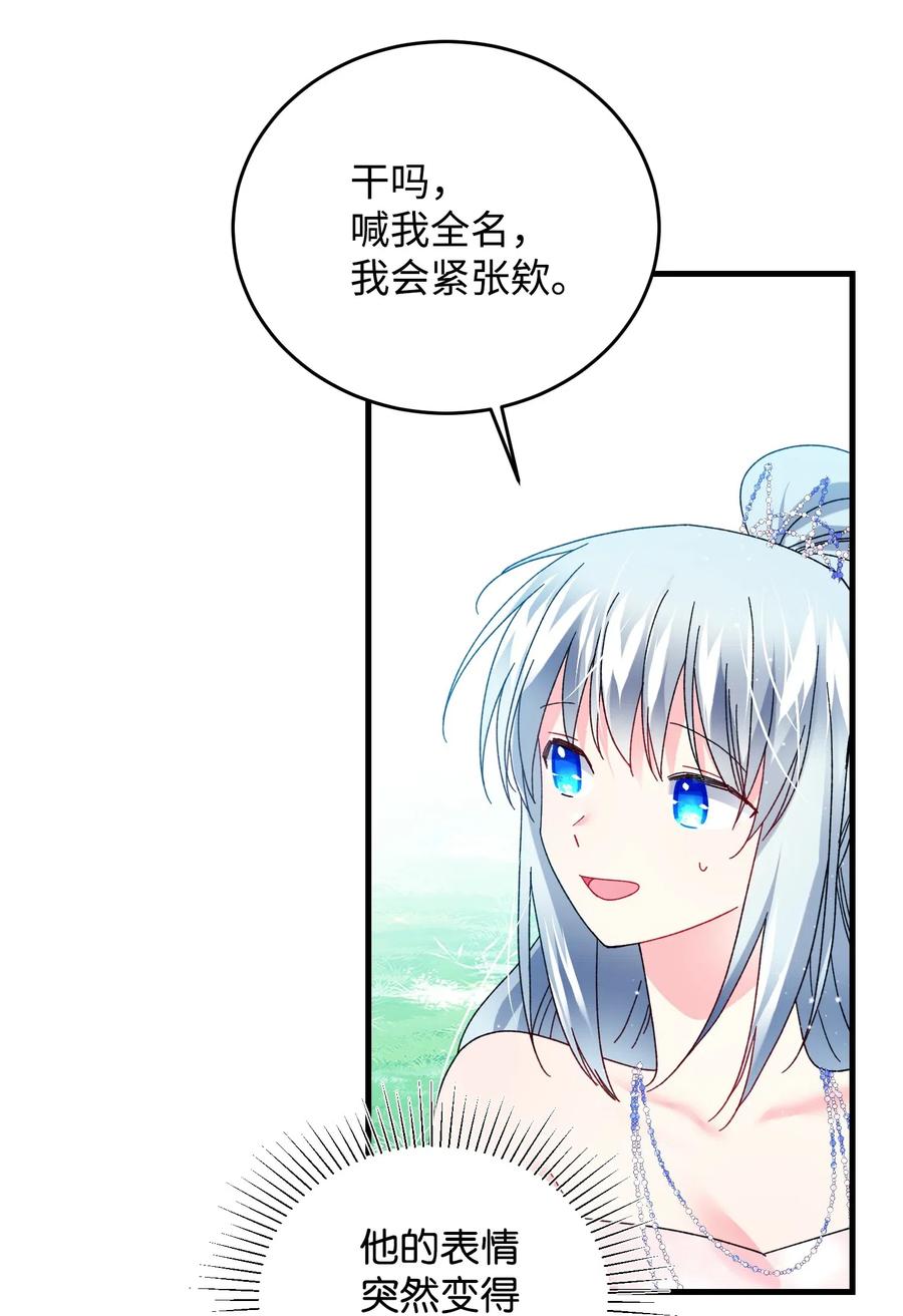 32 格里安的忠言59