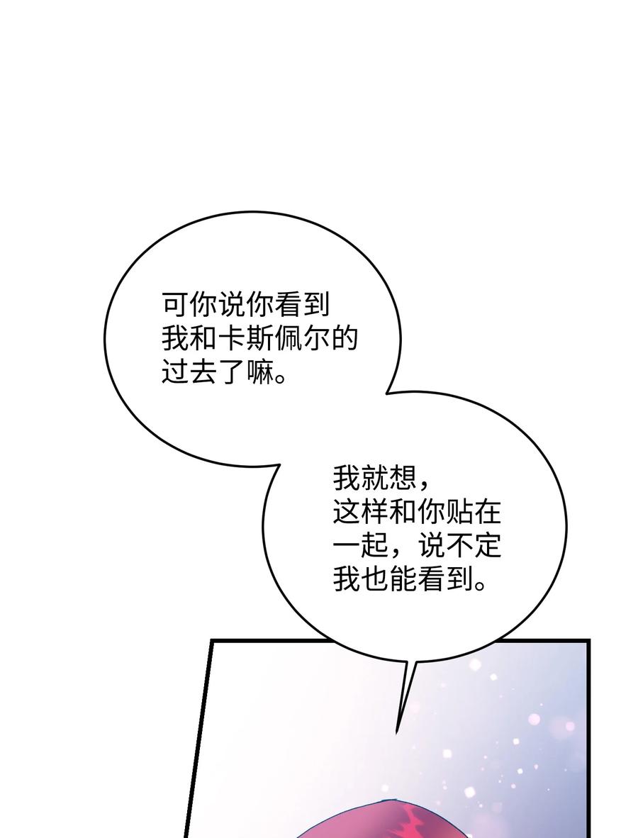75 激动的心28