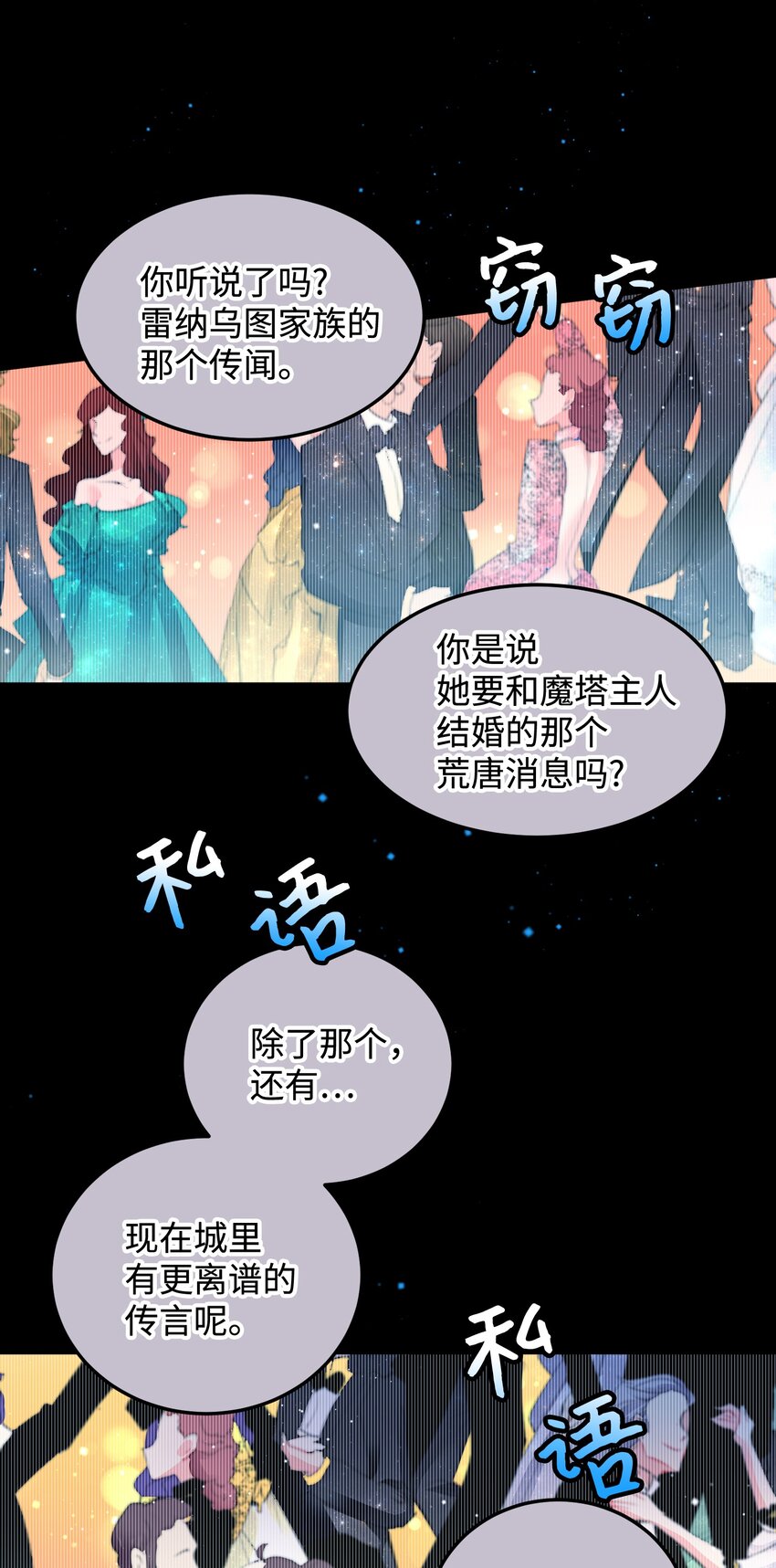 13 施法降雨40
