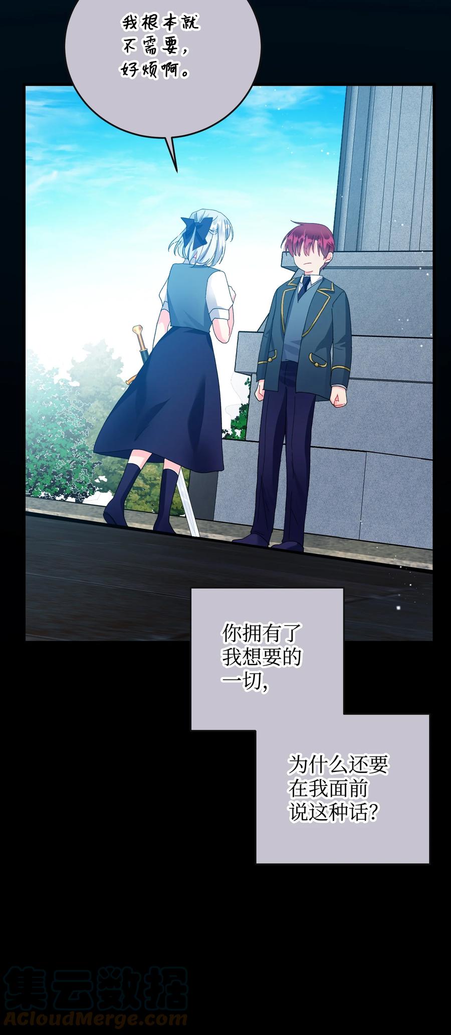 62 耀眼的存在60
