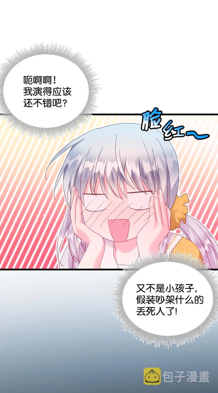 54 上钩14