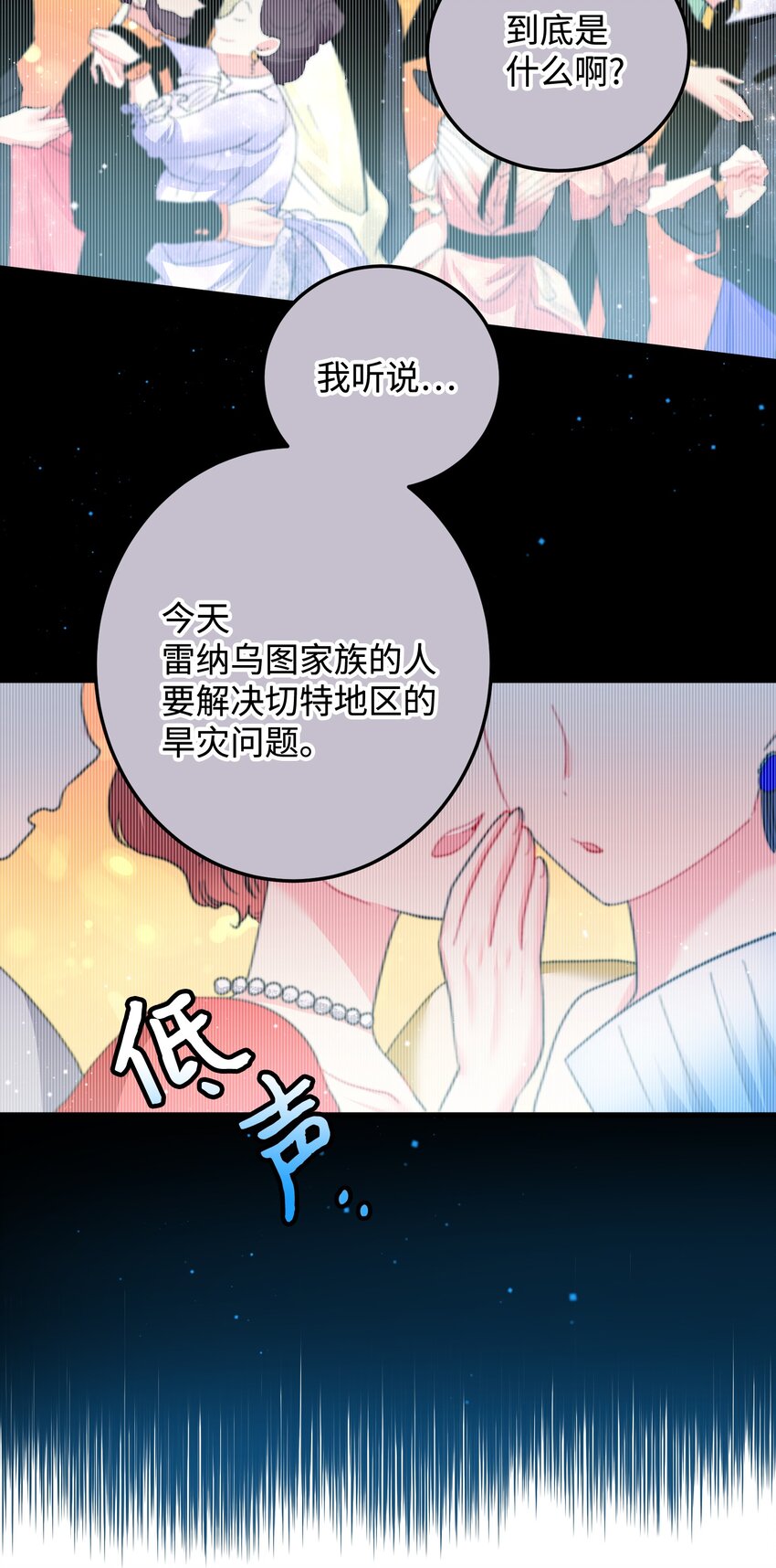 13 施法降雨41