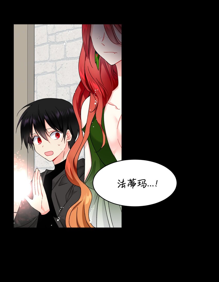 04 兰斯洛的童年11