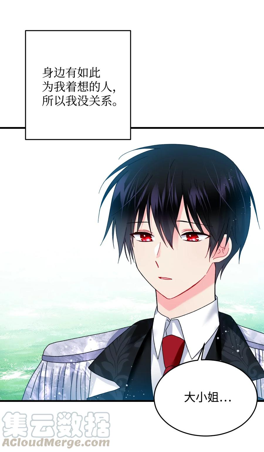 33 神之权能9