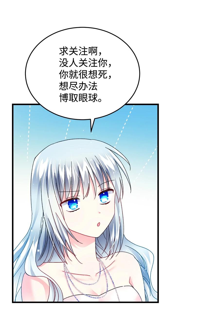 34 恶魔现身38