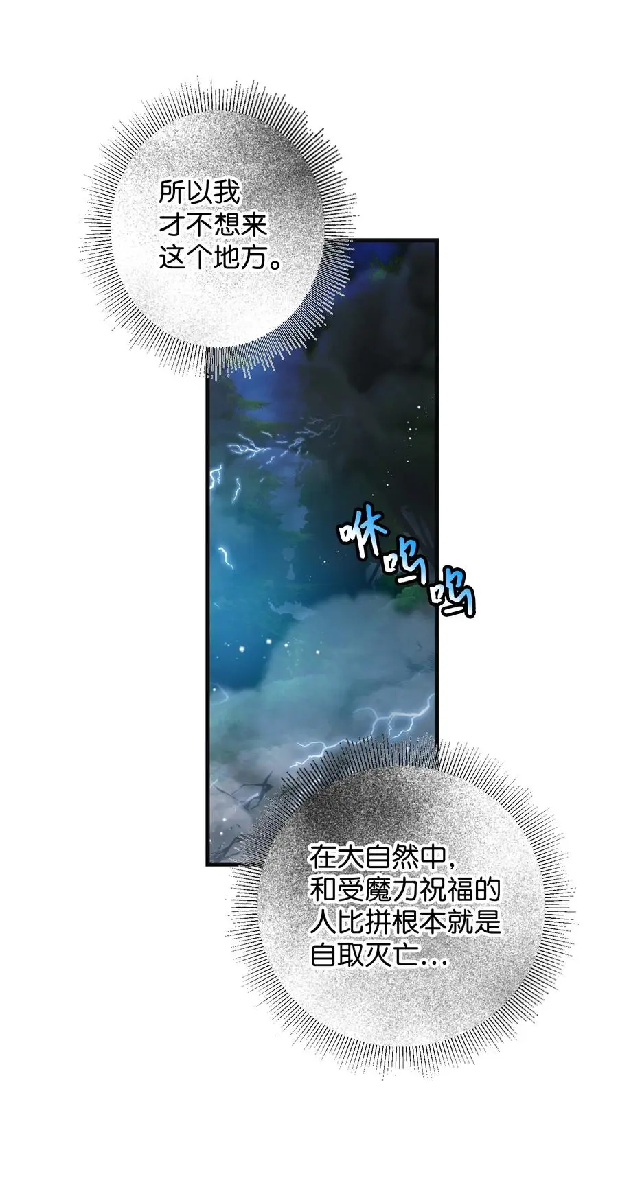 80 决战49