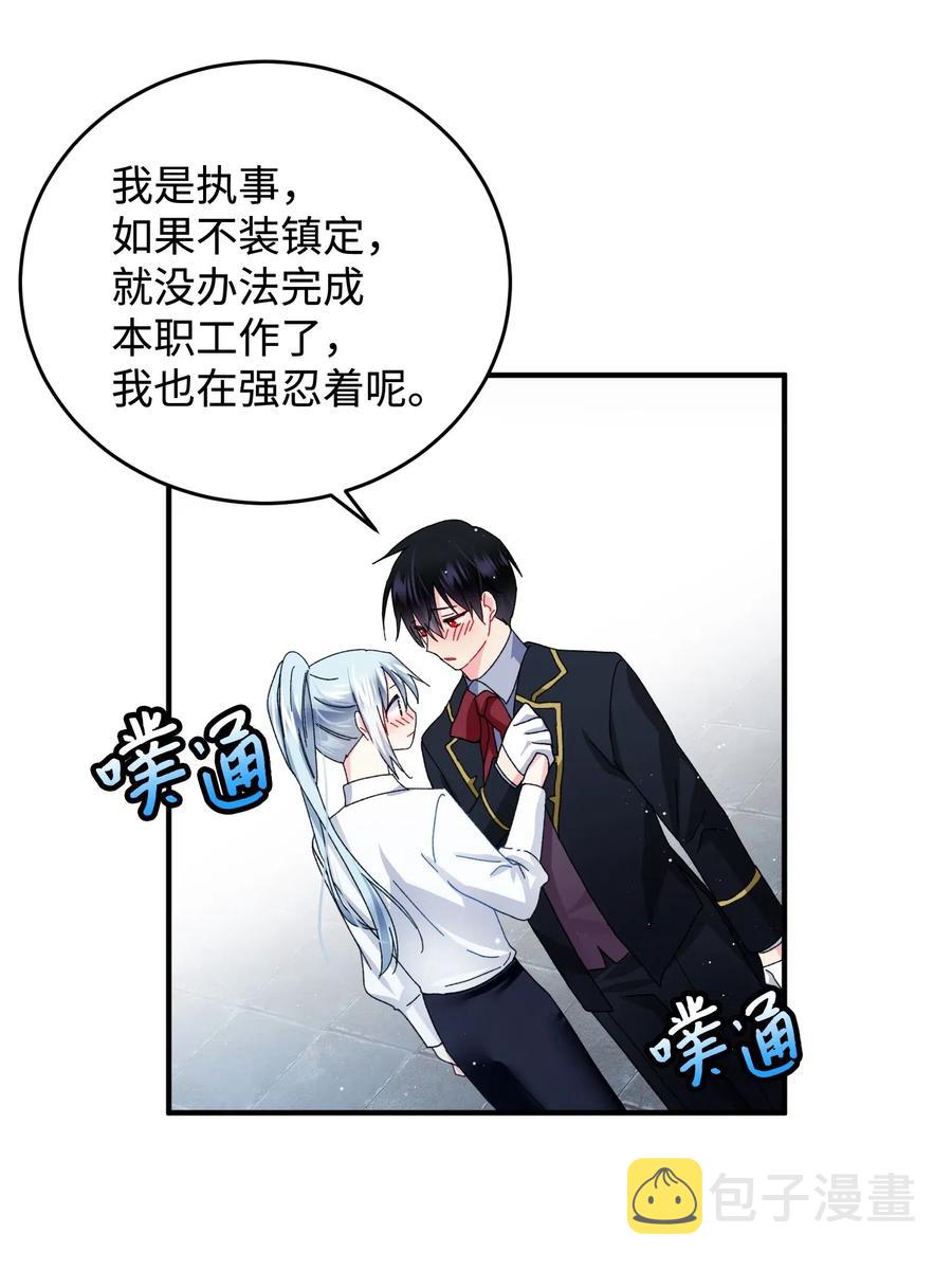 21 皇帝传旨24