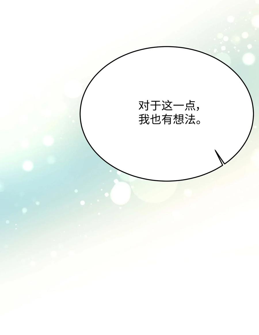 46 苦练50