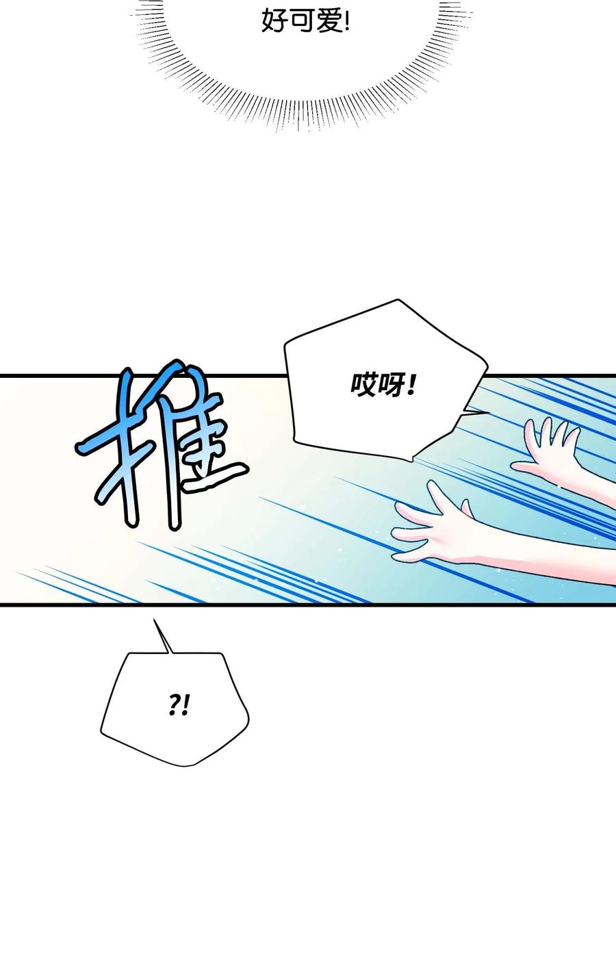 41 两情相悦11