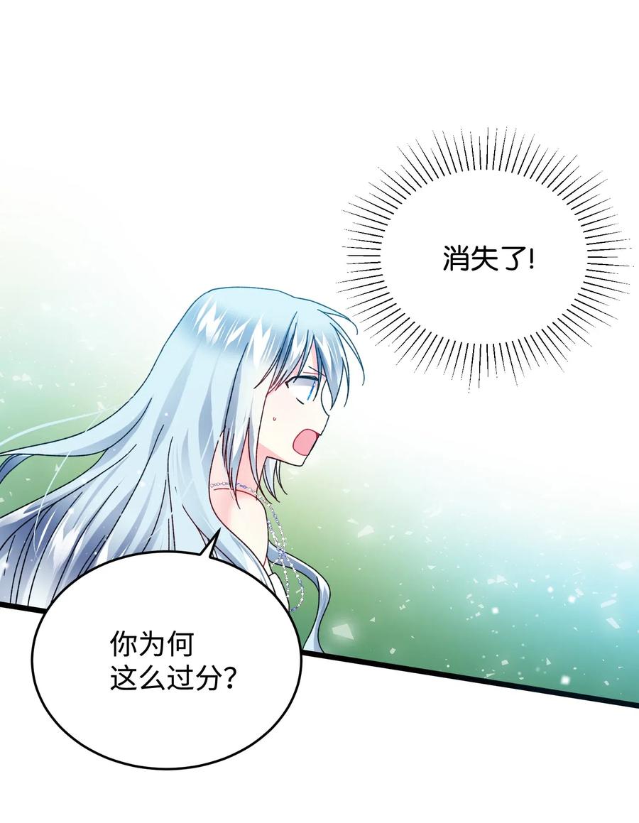 36 皇女突变17