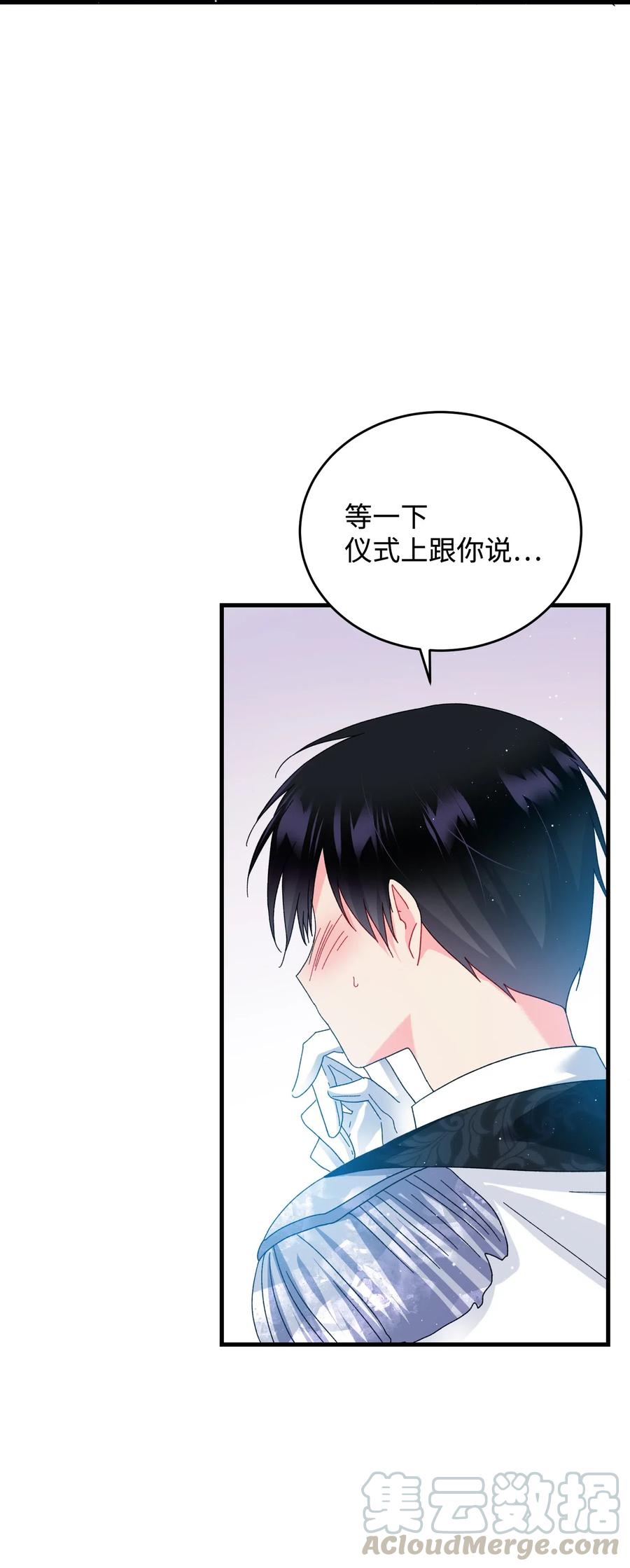 29 康坦提亚的继承人64