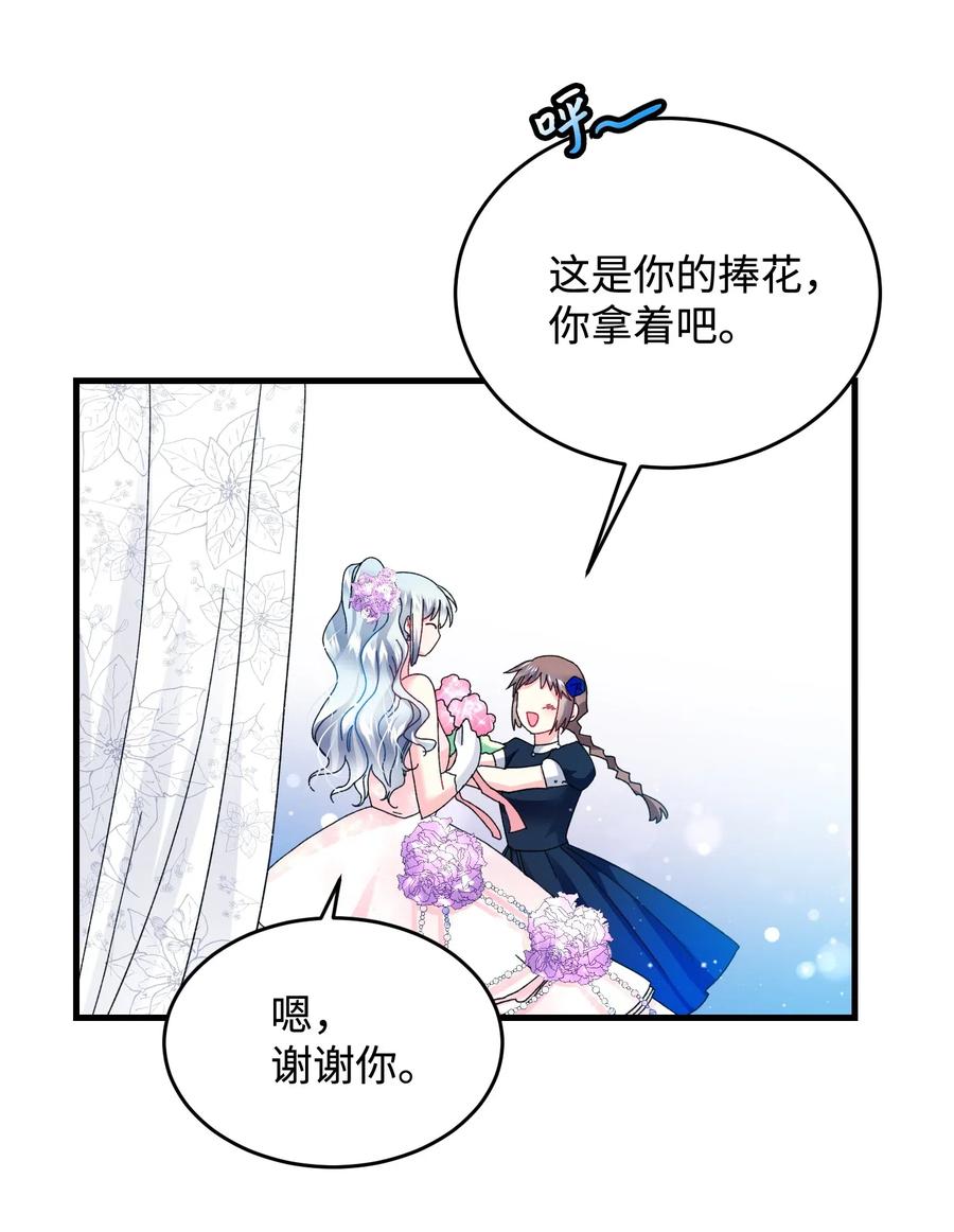 29 康坦提亚的继承人51