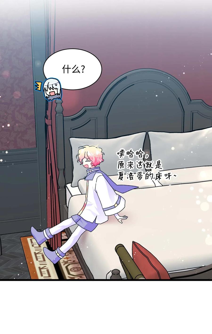 43 嫉妒41