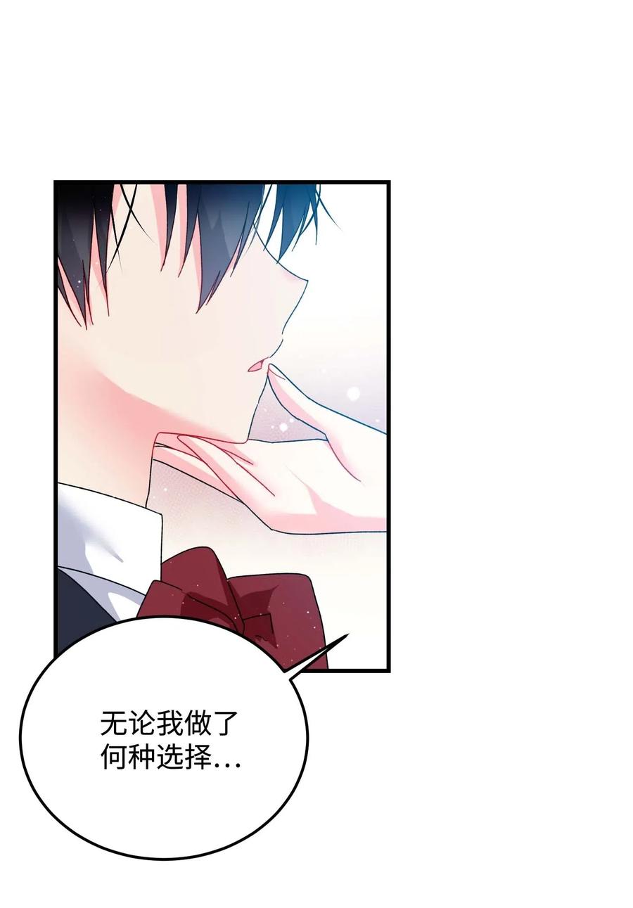 40 重逢52