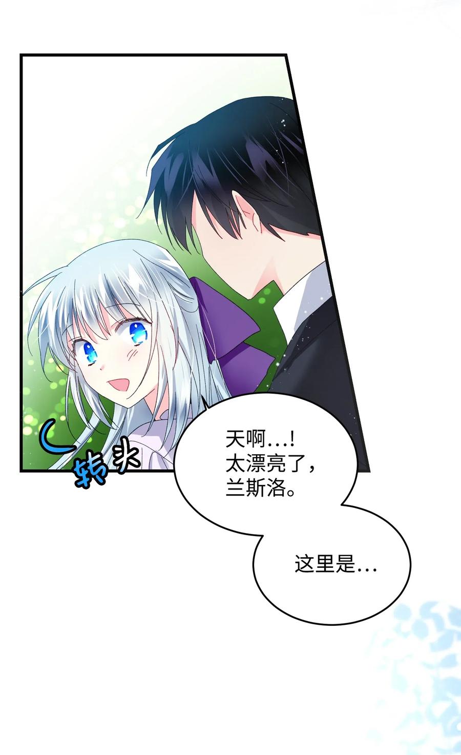 46 苦练64