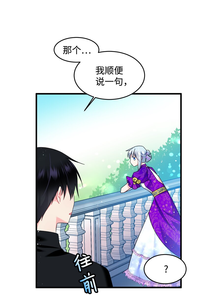 11 订婚交易28