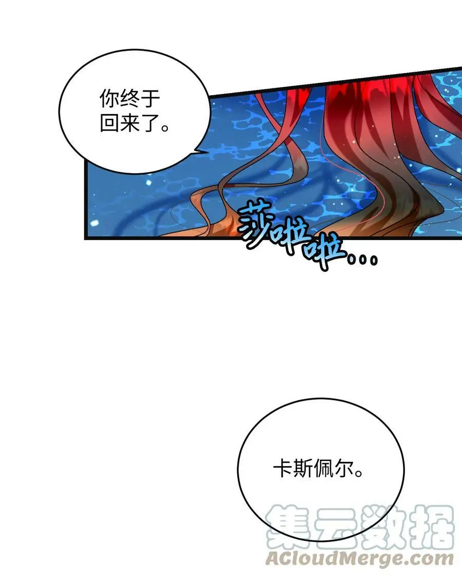 88 救救我30