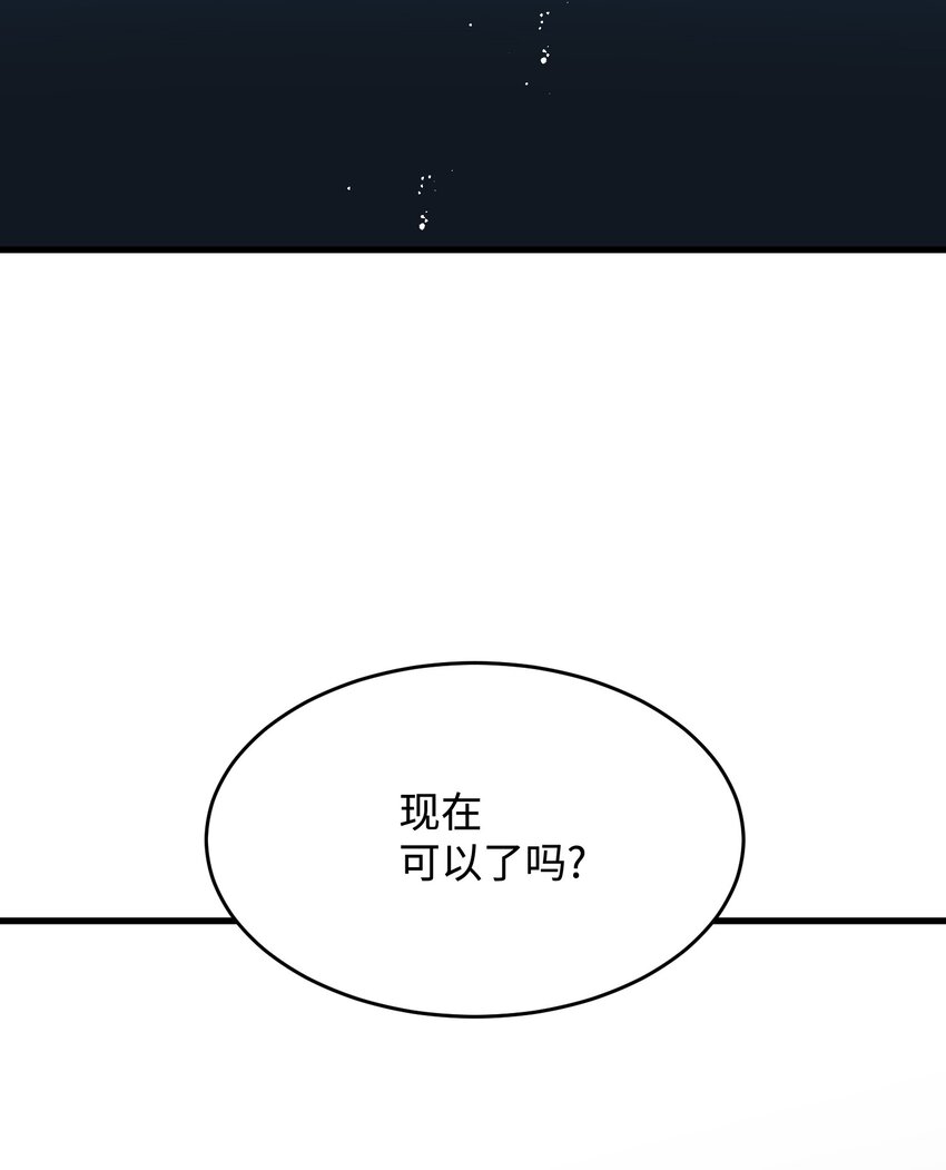 11 订婚交易1