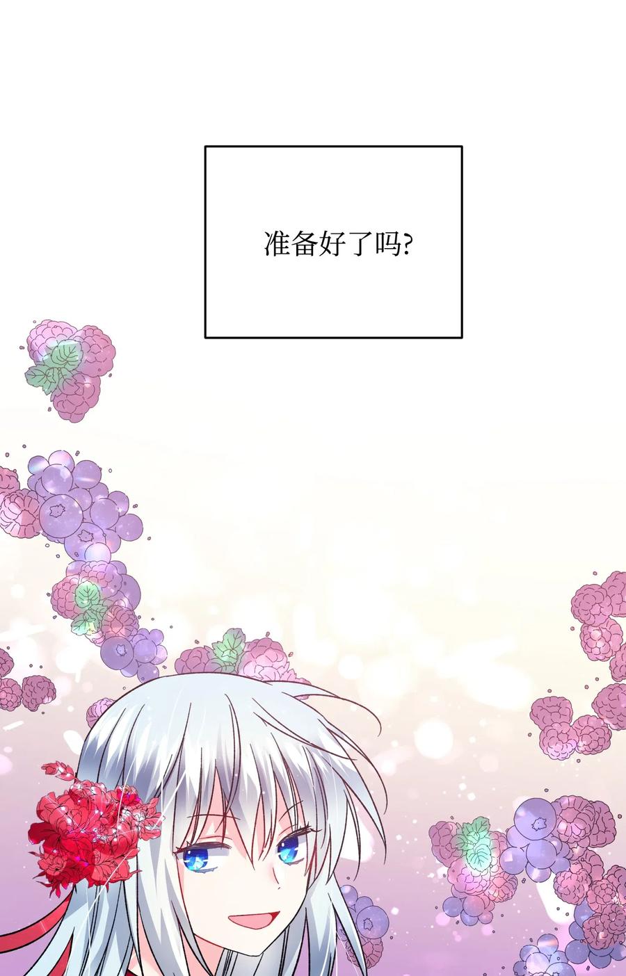 16 公爵现身56