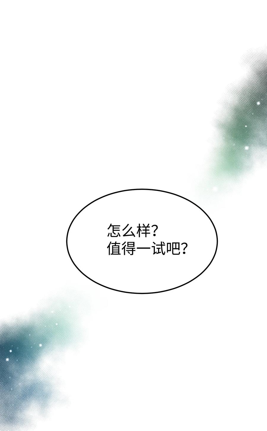 50 嫌疑人44