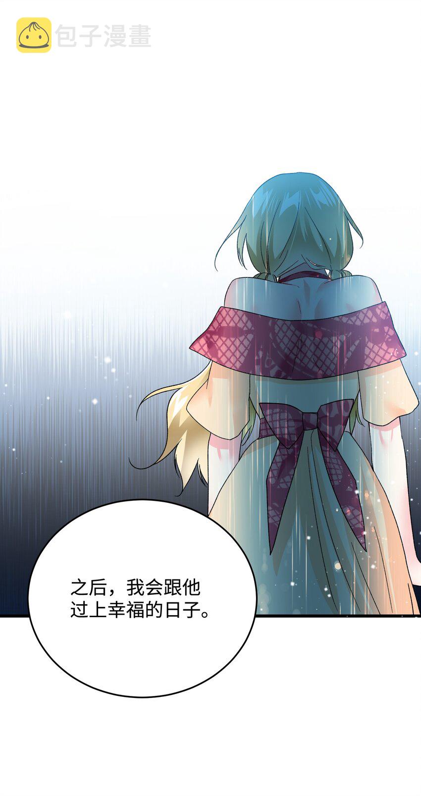 14 突袭表白16