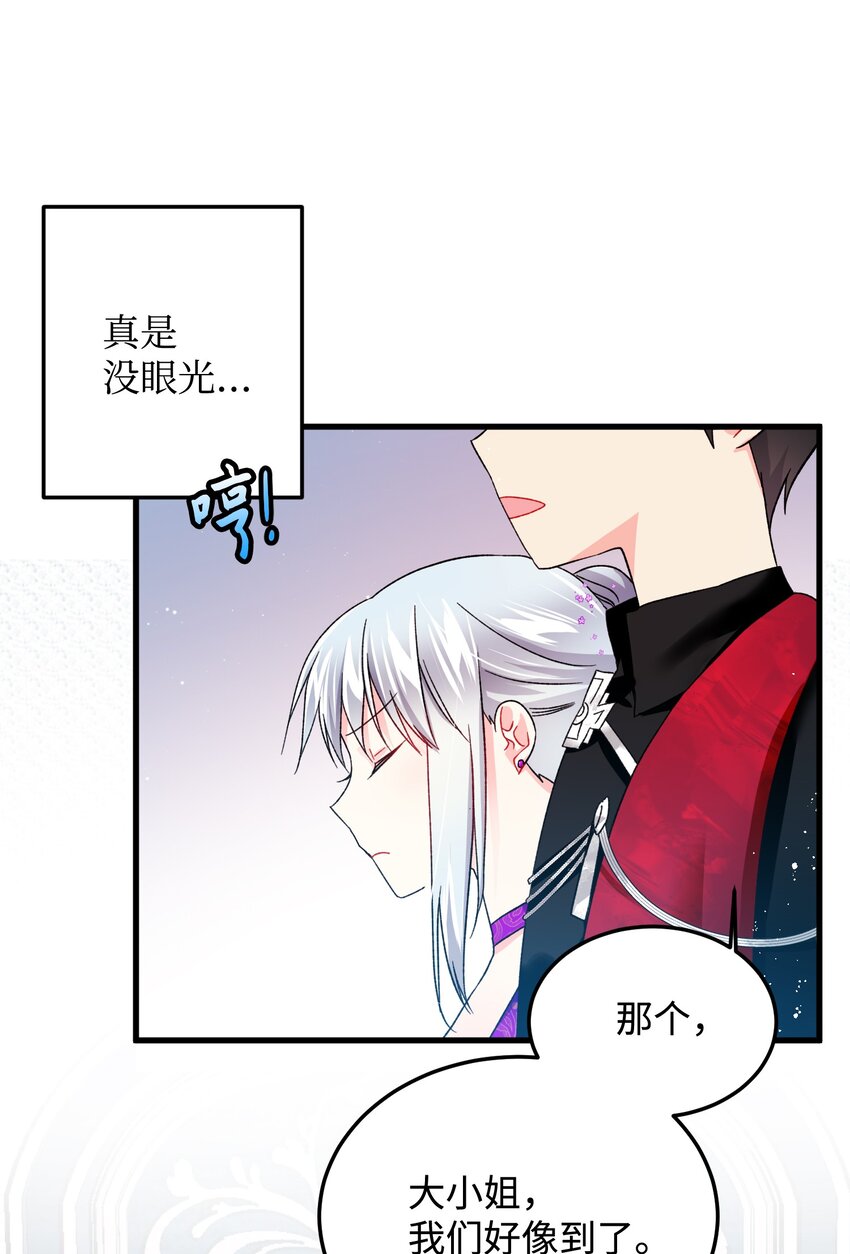 10 拜见皇帝18