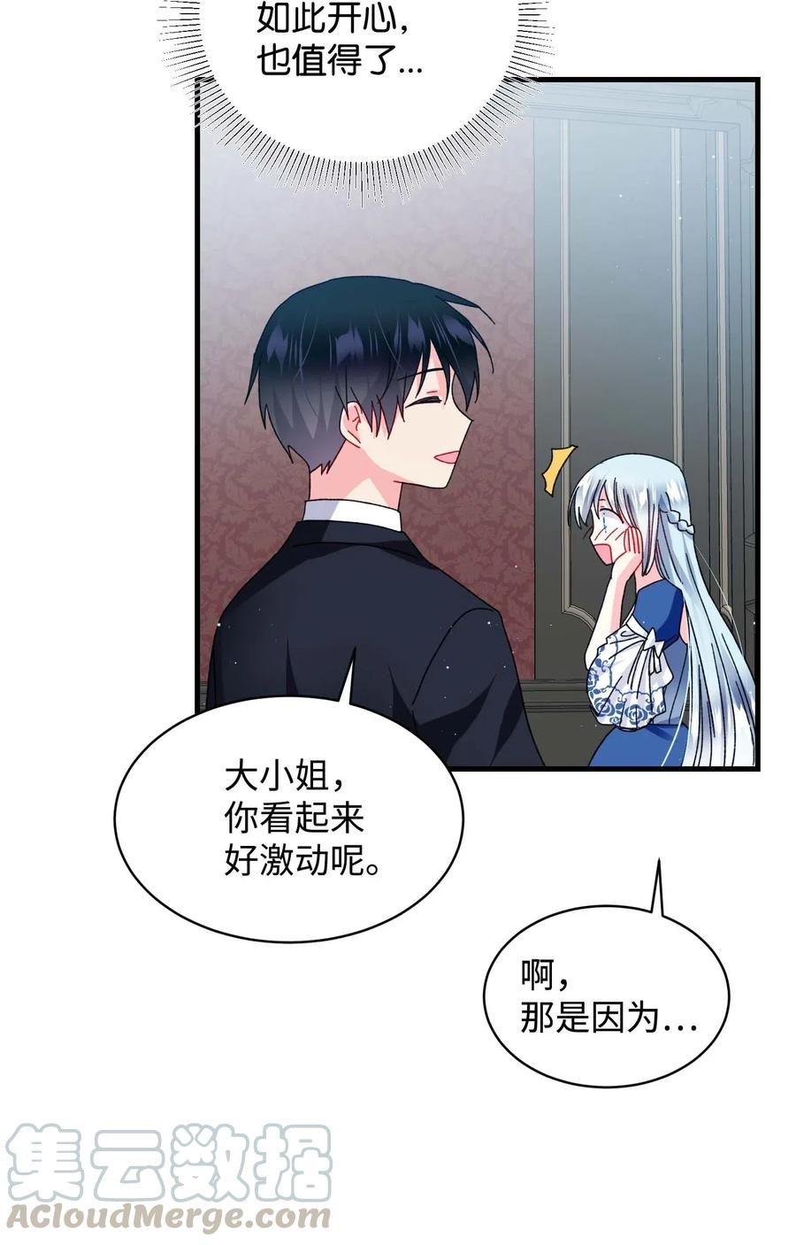 44 魔塔42