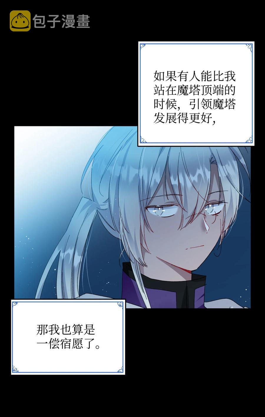 55 阴谋44