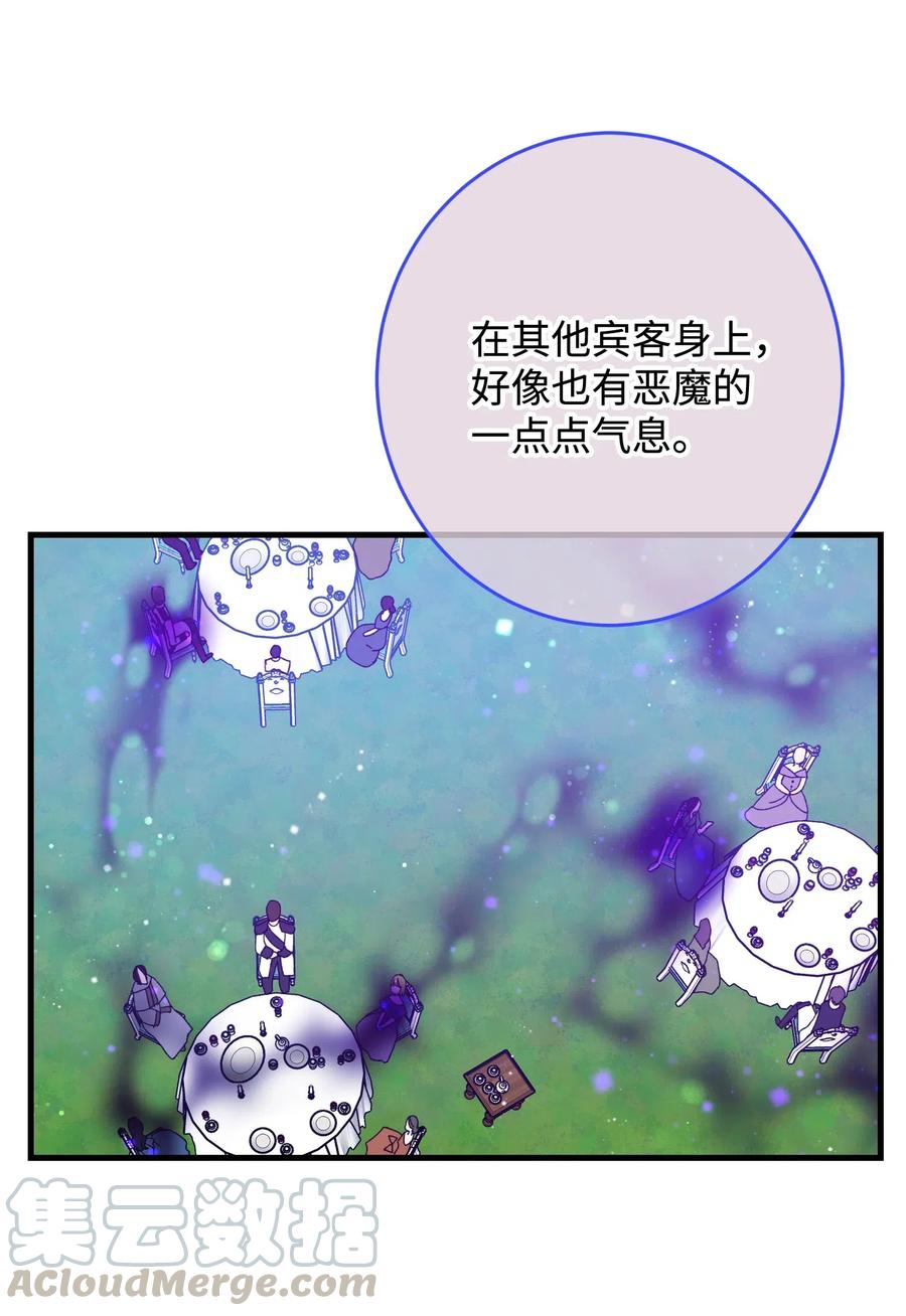 34 恶魔现身9