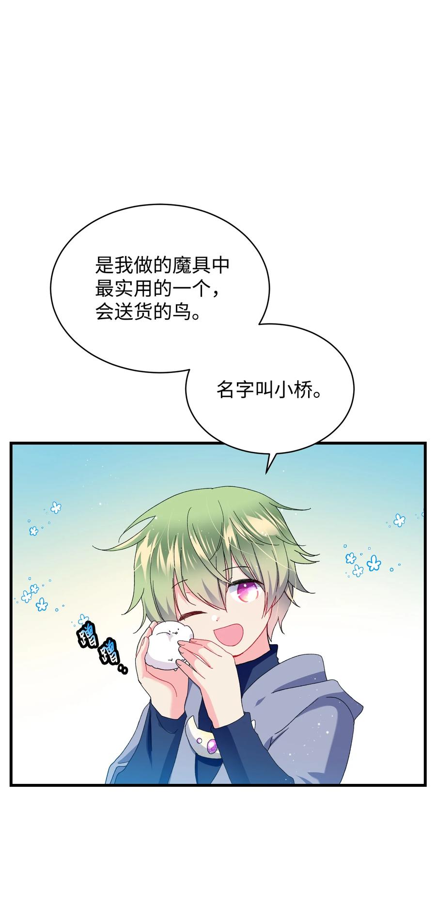 49 “猎狐”行动？43